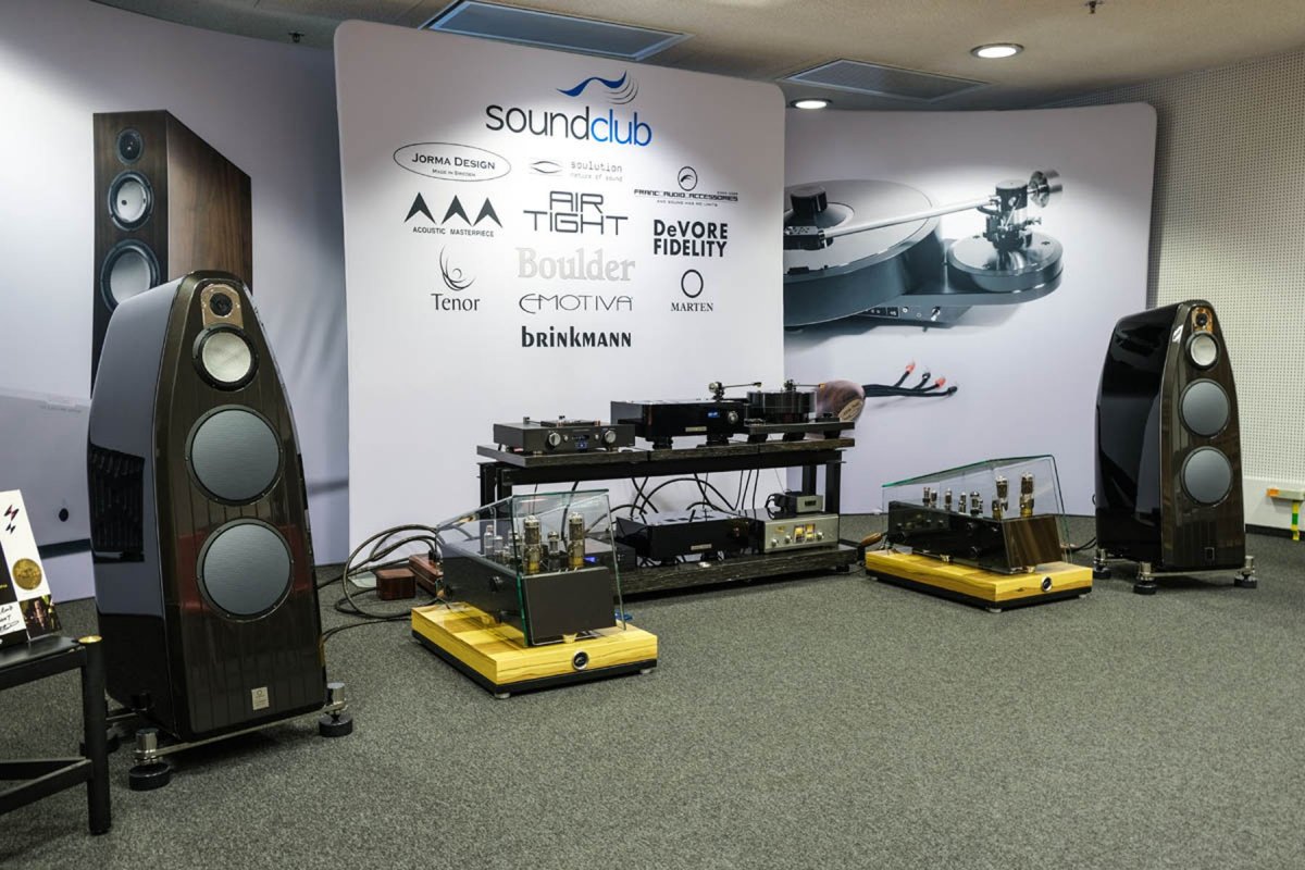 Audio Video Show